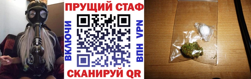 Купить закладку Cocaine  Мефедрон  ГАШИШ  Alpha PVP  Бошки Шишки  Ишим