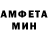 Амфетамин 97% Santes