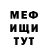 АМФЕТАМИН Розовый megaswordman