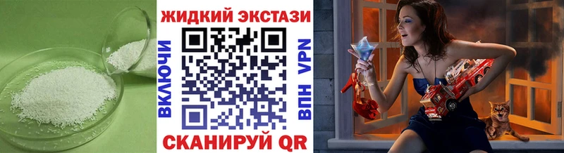БУТИРАТ 99%  Купить где  Ишим 