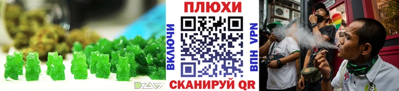 Купить где  Ишим  Печенье с ТГК марихуана 