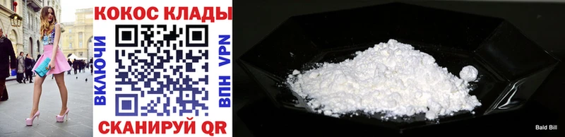 Cocaine Перу  Купить  Ишим 