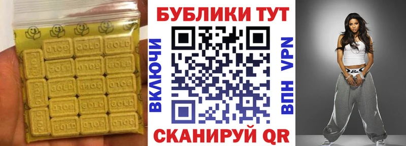 Купить где Ишим Ecstasy 280 MDMA