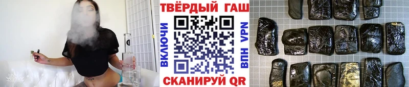 Купить  Ишим  ГАШИШ гашик 