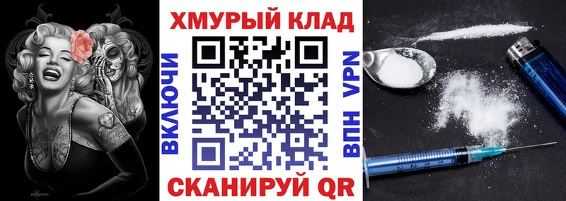 Купить  Ишим  ГЕРОИН Heroin 