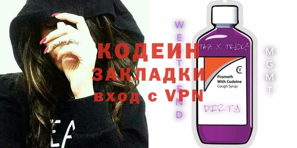 первитин Карпинск