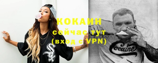 первитин Карпинск