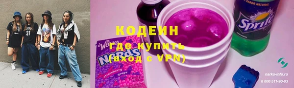 ALPHA PVP Касимов