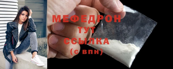 винт Кинешма