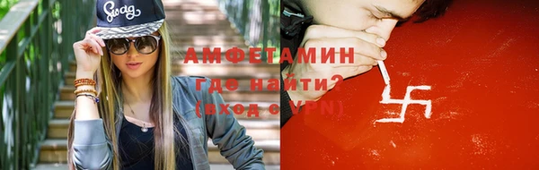 первитин Карпинск