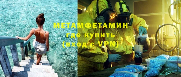 винт Кинешма