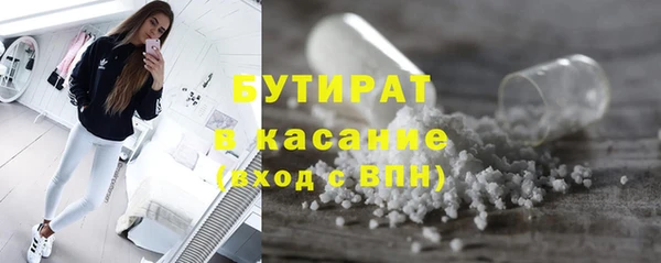 ALPHA PVP Касимов