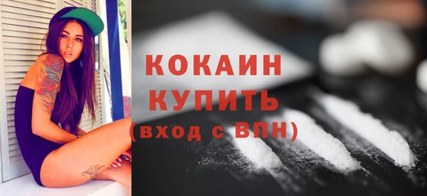 ALPHA PVP Касимов