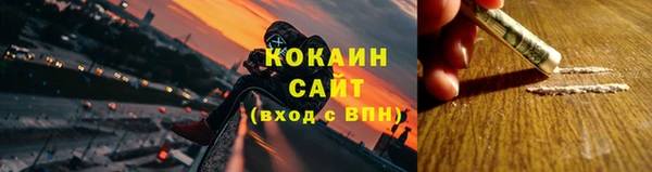 ALPHA PVP Касимов