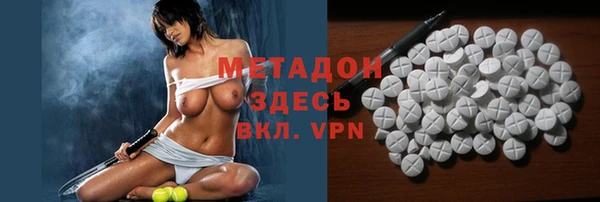 ALPHA PVP Касимов