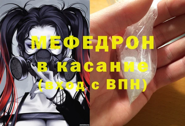 ALPHA PVP Касимов
