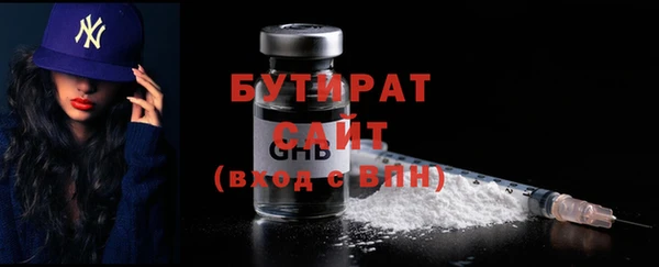 ALPHA PVP Касимов