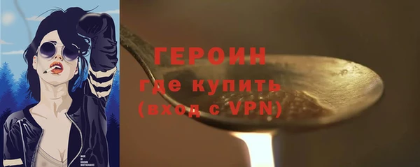 первитин Карпинск