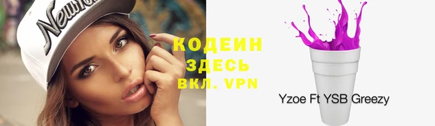 первитин Карпинск