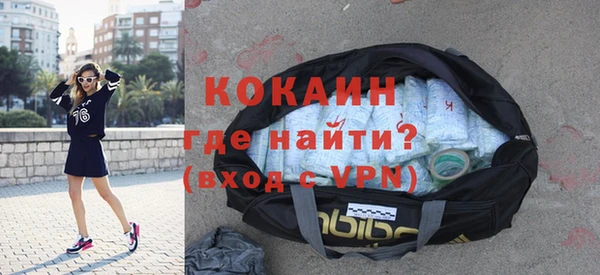ALPHA PVP Касимов