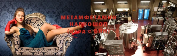 первитин Карпинск
