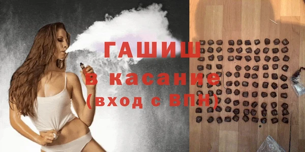 синтетический гашиш Киреевск