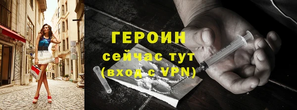 синтетический гашиш Киреевск