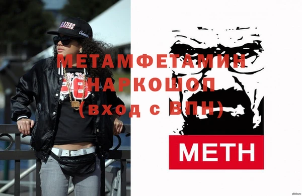 ALPHA PVP Касимов