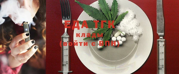 синтетический гашиш Киреевск