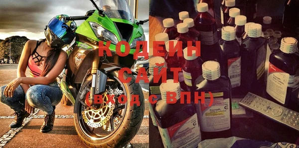 первитин Карпинск
