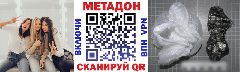 Купить  Ишим  Метадон methadone 