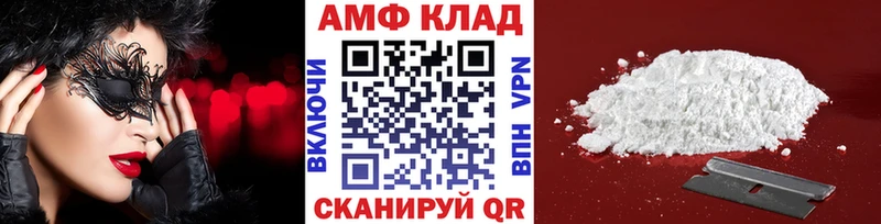 МЕТАМФЕТАМИН мет  Купить закладки  Ишим 