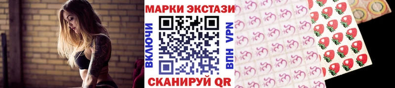 Купить  Ишим  Марки NBOMe 1,5мг 