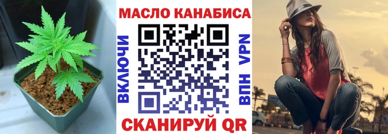 Дистиллят ТГК концентрат  Купить закладки  Ишим 