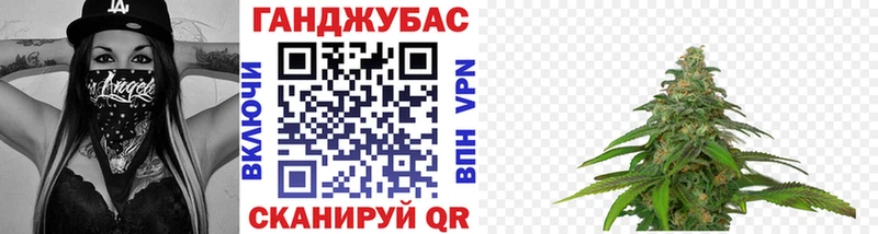 Канабис LSD WEED  Купить  Ишим 